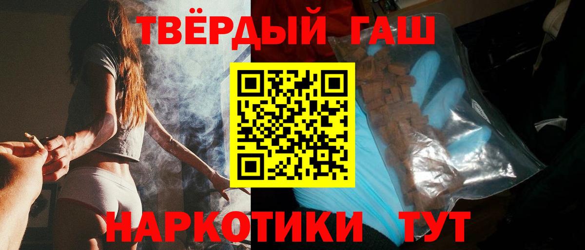 ГАШИШ гарик Зеленогорск