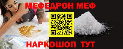 spice Ликино-Дулёво