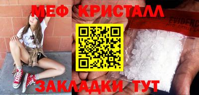 кокаин перу Ливны
