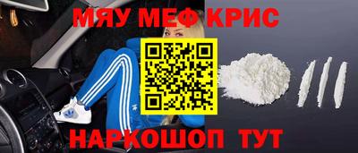 spice Ликино-Дулёво