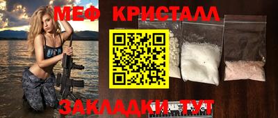 кокаин перу Ливны