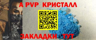 кокаин перу Ливны