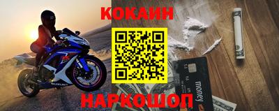 кокаин перу Ливны