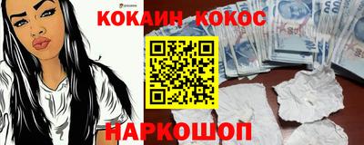 spice Ликино-Дулёво