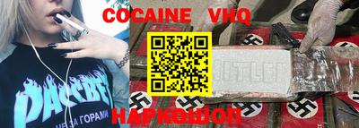 spice Ликино-Дулёво
