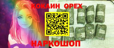 spice Ликино-Дулёво