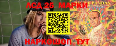 эйфоретик Лесосибирск