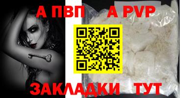 эйфоретик Лесосибирск