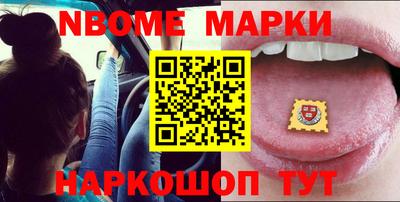 кокаин перу Ливны