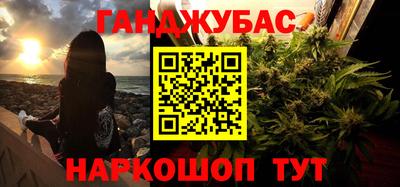 кокаин перу Ливны