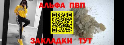 эйфоретик Лесосибирск