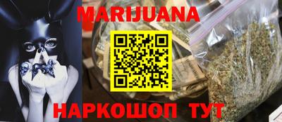 кокаин перу Ливны