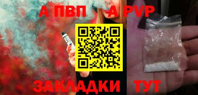 эйфоретик Лесосибирск