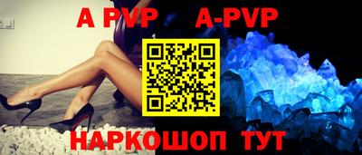 кокаин перу Ливны