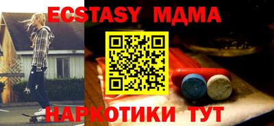 эйфоретик Лесосибирск