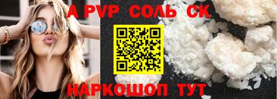 эйфоретик Лесосибирск