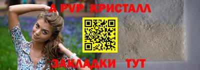 эйфоретик Лесосибирск
