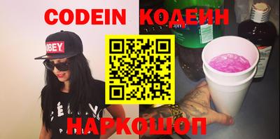 эйфоретик Лесосибирск