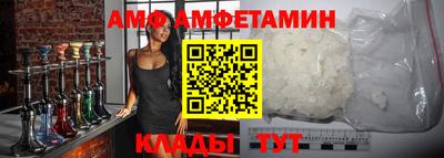 эйфоретик Лесосибирск