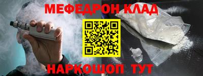 эйфоретик Лесосибирск