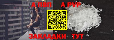 spice Ликино-Дулёво