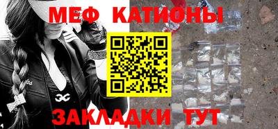 эйфоретик Лесосибирск