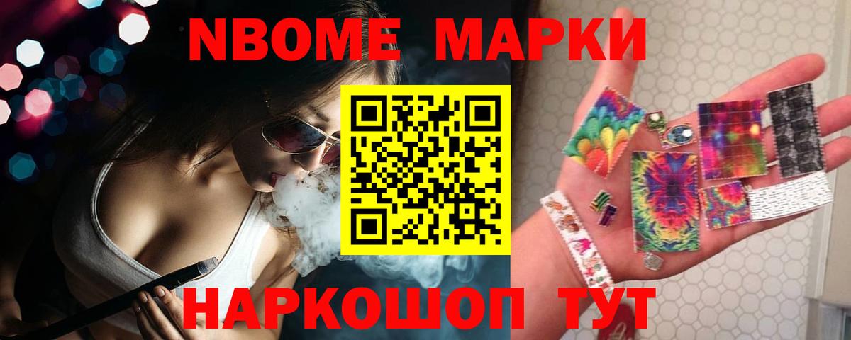 ЛСД экстази кислота Зеленогорск