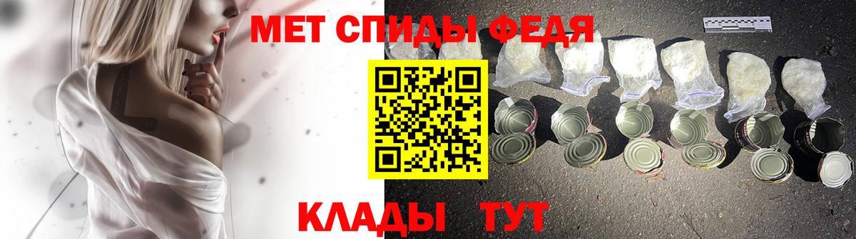 Первитин мет  Метамфетамин  Зеленогорск  Вход с VPN  Первитин мет 
