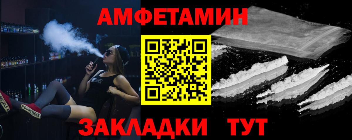 Метамфетамин витя Зеленогорск