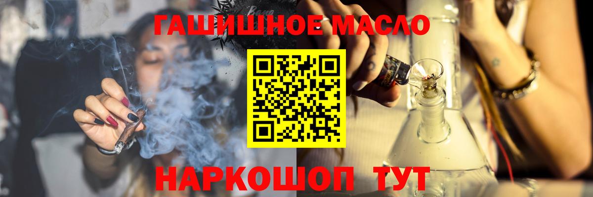 ТГК Wax  ТГК вейп  Вход с VPN  Зеленогорск 